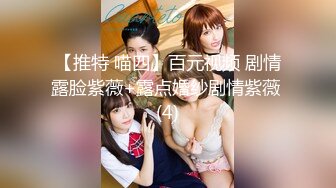 【爆乳萝莉??极品萌妹】知名COSER混血网红女神『粉红酒玫瑰』2022最新性爱私拍之爆操蔗糖爆乳萝莉 高清720P版