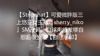 可盐可甜女菩萨，推特极品大奶美乳女神【糕糕】VIP私拍，可爱双马尾裸舞脱衣挑逗，诱惑难挡 (15)