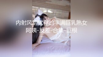 『勾搭路人』 修建横屏特写版封神作品反_差母G SM调_教群P大神精修完结