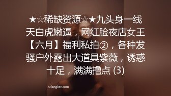 [MP4/ 1.25G]&nbsp;&nbsp;青年小夫妻日常性爱，和人间尤物极品老婆无套女上位强力打桩，粗壮鸡鸡来回进出骚穴