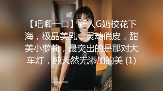 【性爱淫妻绿帽狂人】顶级网红『蜂蜜醉』双性恋+淫妻女女+多男多女+群交乱操+人体盛宴 第二季 (4)