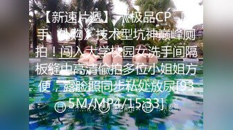 ❤️重磅炸弹！圈内赫赫有名的SM调教大神【阿龍】私拍，滴蜡鞭打SP绳缚各种花样真枪实弹折磨女奴，全是些极品女人