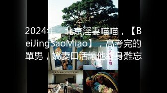 [MP4]STP26696 『ED Mosaic』上网课都耐不住寂寞的女生 偷偷的自慰 还没下课就拉着男友打一发 VIP0600