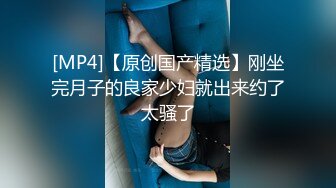 [MP4/677MB]國慶回家帶茶葉送給經理最後被插入精液 -糖糖