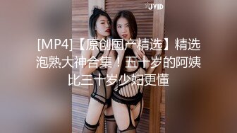 [MP4/ 2.04G]&nbsp;&nbsp;年轻小哥哥遇到这样妖娆高挑女友站着相互自慰抠逼打飞机，椅子上做爱啪啪