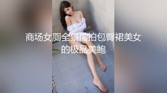 20小时核弹！童颜巨乳！校花女神！狂撸三发！【甜甜呀】又白又嫩的极品校服学生妹！ (4)