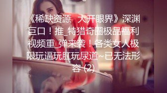 【AI换脸视频】杨颖 女秘书为升职献身正副老板