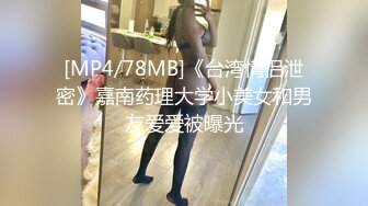 【新片速遞】 丝袜高跟无毛逼极品好身材性感宝宝精彩大秀直播，美乳大长腿水嫩小粉逼勾引狼友，道具自慰淫水多多呻吟可射[1.7G/MP4/02:31:33]