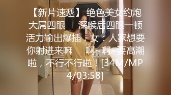 约操学过舞蹈的短发骚女,一字马抠粉穴,饥渴淫娃满屋的骚气,白嫩翘臀高耸求深入