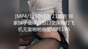 [MP4/738MB]起點傳媒 性視界傳媒 XSJ070 第一天上班的女間諜 佳芯