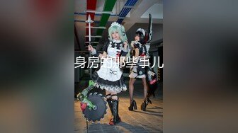 真实黑丝少妇