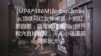 顶级PANS极品御姐『暖暖 艾米』最新大尺度私拍 露脸露点露B 与色影师互动