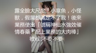 顶级尤物人妖小姐姐 身材丰满充满欲望风情穿上销魂黑丝趴在身上挑逗吞吸鸡巴这滋味销魂