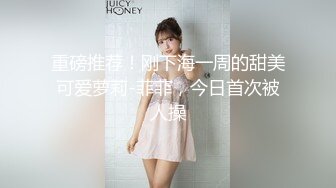 [MP4]国产痴汉系列保安偷拍到经理与职员做爱色心大起威胁美女厕所强干