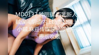 【超美高端??罕见露脸露点】极品CosPlay爆机少女【喵小吉】五月新作《永劫无间》性感胡桃 高清1080P原版无水印