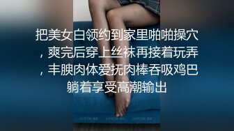 后入美娇妻