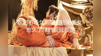 绝品女神『卿卿口罩娘』最新超大尺度私拍 漂亮美乳 本年度完美身材妖娆女神