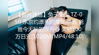 [2DF2]最新长腿美人感谢同事生活上帮助 报答他感谢炮 粉乳嫩穴温暖他的身体 - [MP4/115MB][BT种子]