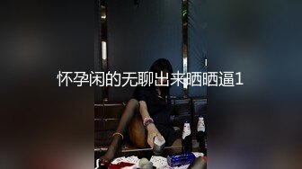 【新片速遞】&nbsp;&nbsp;&nbsp;&nbsp;大长腿女友被帅气体育生操了，男友在旁边录像，真尼玛可以哦 微露脸 赞！[23M/MP4/01:13]