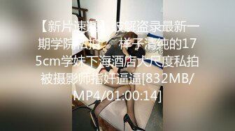 劲爆流出sm圈；刘晗实名制证明是主人的母狗，00后可真会玩！！