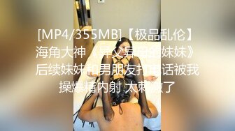 给老板娘解瘾