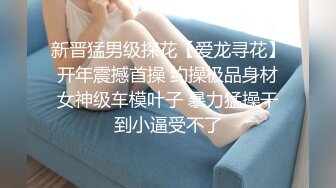 找了个纹身妹子