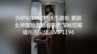 【新片速遞】厕拍大神潜入工业园白领单身公寓女厕近距离偷拍两个美女尿尿1080P高清版[346MB/MP4/03:40]