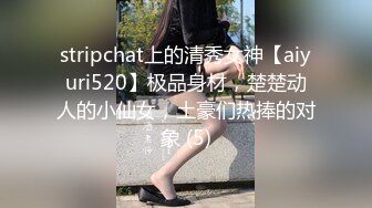 清纯小学妹婷婷露脸玩直播赚外快，听狼友指挥漏出奶子和逼逼，玩奶头自慰逼毛浓厚性欲旺盛，精彩不要错过