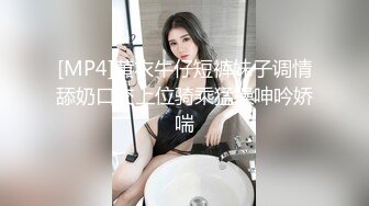 【新速片遞】&nbsp;&nbsp;商场女厕偷拍长发美少妇⭐粉逼很嫩透明内内更显风骚[158M/MP4/01:29]