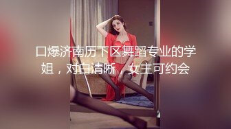 名校女硕士