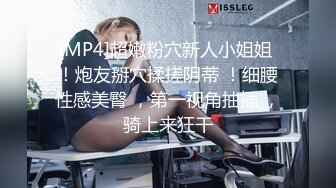 [MP4/ 128M]&nbsp;&nbsp;哥哥第一次带女朋友回家，她上厕所的时候，你直接推门进去，扒开衣服裤子直接插进去就得了