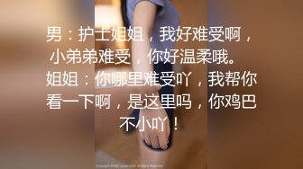 「好、好爽～」平时清纯可爱的妹妹因春药肉棒而表情下流反仰高潮！！我的妹妹可爱清纯超腼腆！！，每年…