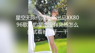 【极品尤物巅峰女神】大长腿极品女神 这颜值..bb也好嫩啊 太干净了吧 蜜桃臀那是直穿你的魂!