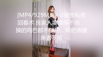 【网曝热门事件??重磅群P】郑州闷骚人妻酒店群P视频流出轮番上阵围攻齐操 场面异常刺激 近景篇 高清1080P原版