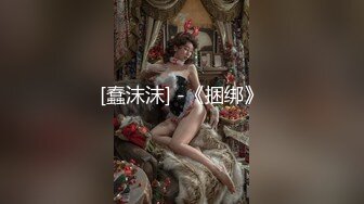 -时尚洋娃娃般美女『奶油甜心』和炮友激情啪啪 穿着JK学生装萌萌做爱