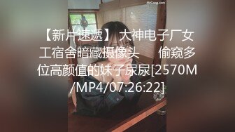 【拉美巨鸡】又粗又大无套爆操,好喜欢这根大香蕉！