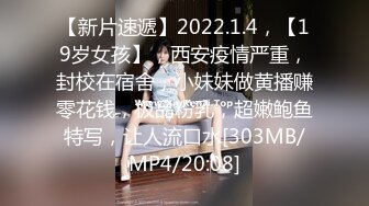 [MP4/ 144M] 极品御姐，回家就开始性爱欢乐，黑丝，中分发型，掰开她下面发现小骚穴已经湿了！