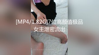 [MP4/1.82G]7位高颜值极品女主泄密流出