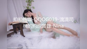 -火爆全网 ED Mosaic 某传媒公司幕后美乳女员工与5猛男疯狂做爱 (1)