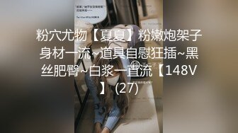 网红门事件 极品颜值魔鬼身材抖音网红金伊娜 情趣连体丝袜被土豪后入娇吟连连 抖音评论区都炸锅了