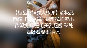 极品跑架子：无套内射~疯狂喷水，床单都被淫水弄湿完了，这骚水第二天打扫阿姨又该开骂了！