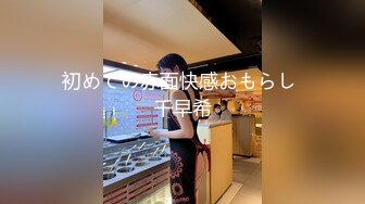 《精品重_磅首发》最爱真实露脸！推_特24万粉女色批博主【做你的女朋友】搞黄_色的小姐姐良家反_差婊淫荡投稿 (3)