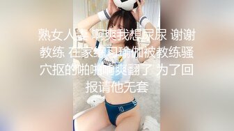 《大胸嫂子会喷水》用计赶走大哥带嫂子开房❤️被操满地喷潮