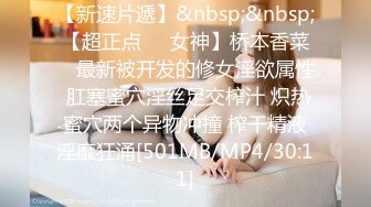 【pans精品】暖暖+甜心+艾米 最新大尺度自拍视图花絮