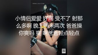 异地小情侣久别重逢激情性爱自拍紧抱狂操