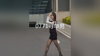 超嫩甜美两个00后嫩妹子双女互秀，情趣学生制服揉捏小奶子，翘起屁股对着镜头，极品粉穴揉搓，振动棒后入抽插