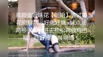 【顶级网红推女郎】超影像顶流极品网红『艾栗栗』最新性爱私拍 全裸无套视角爆操 高潮操喷 (9)