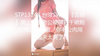 【新速片遞】&nbsp;&nbsp;【某某门事件】第47弹 知名品牌富婆聚集地❤️杜卡诗高级形象定制❤️店面楼上上演3P大战这就富豪生活，十分大胆！[16.89M/MP4/00:01:10]