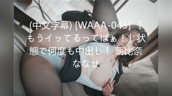 [MP4/ 1.61G] 双飞极品大奶美女 啊啊 不行了宝贝 真是享受 两大美女轮流着被操 爽叫不停