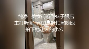 山区的美女，到小竹林里脱光【小陈陈】极品美乳，四下无人之际脱光，淫水已经自动流出，欲女需要男人来满足 (5)